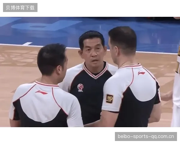 篮协公布裁判评议报告，多场争议吹罚得到复核