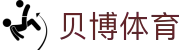 贝博体育官网-贝博体育App官方下载贝博体育官方网站